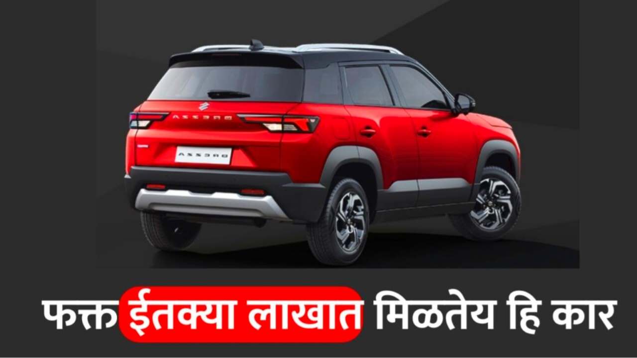 Maruti suzuki brezza New 2024