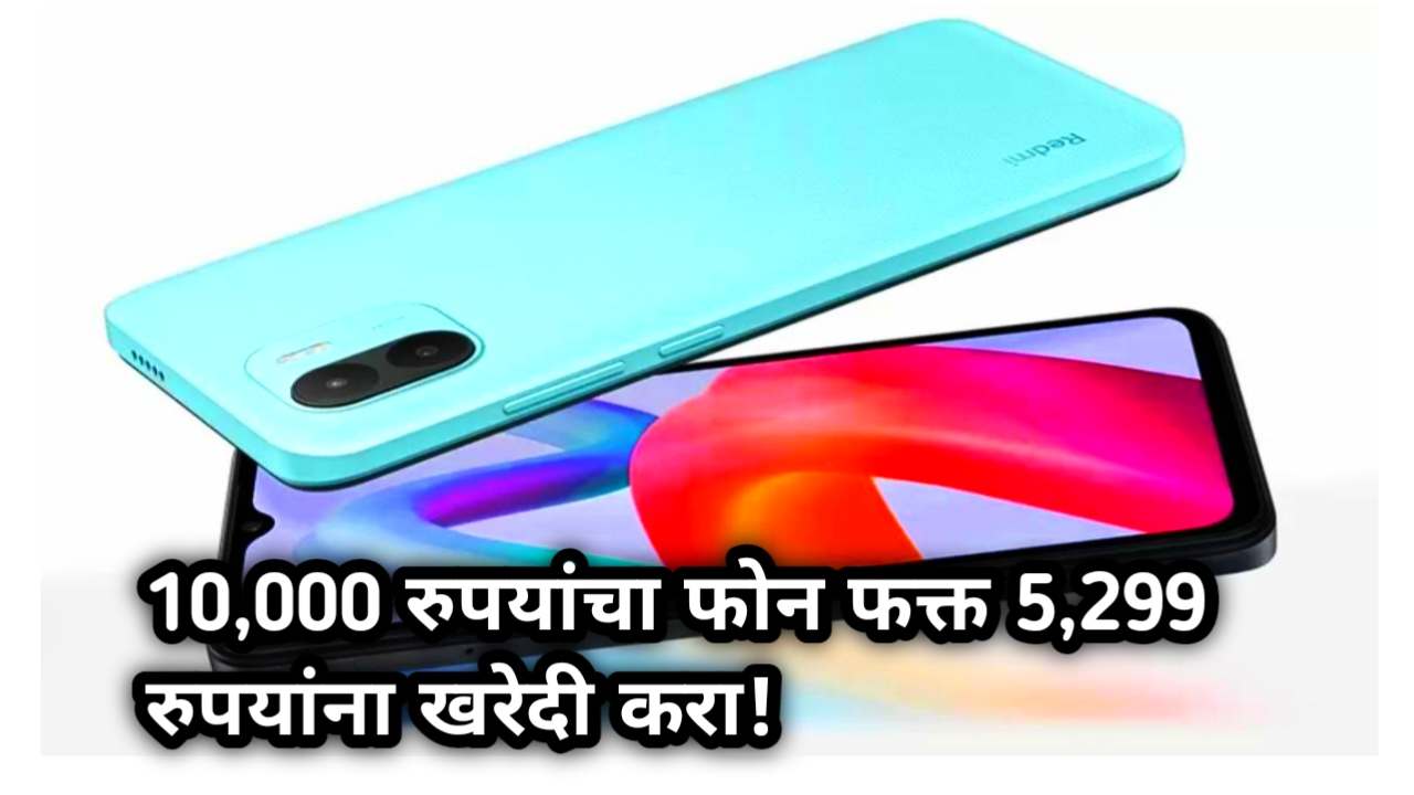 Budget Phone of Redmi