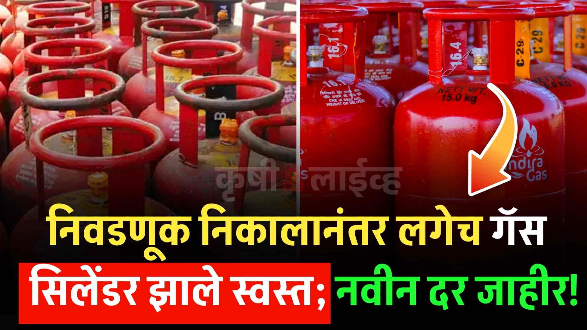 LPG Cylinder News