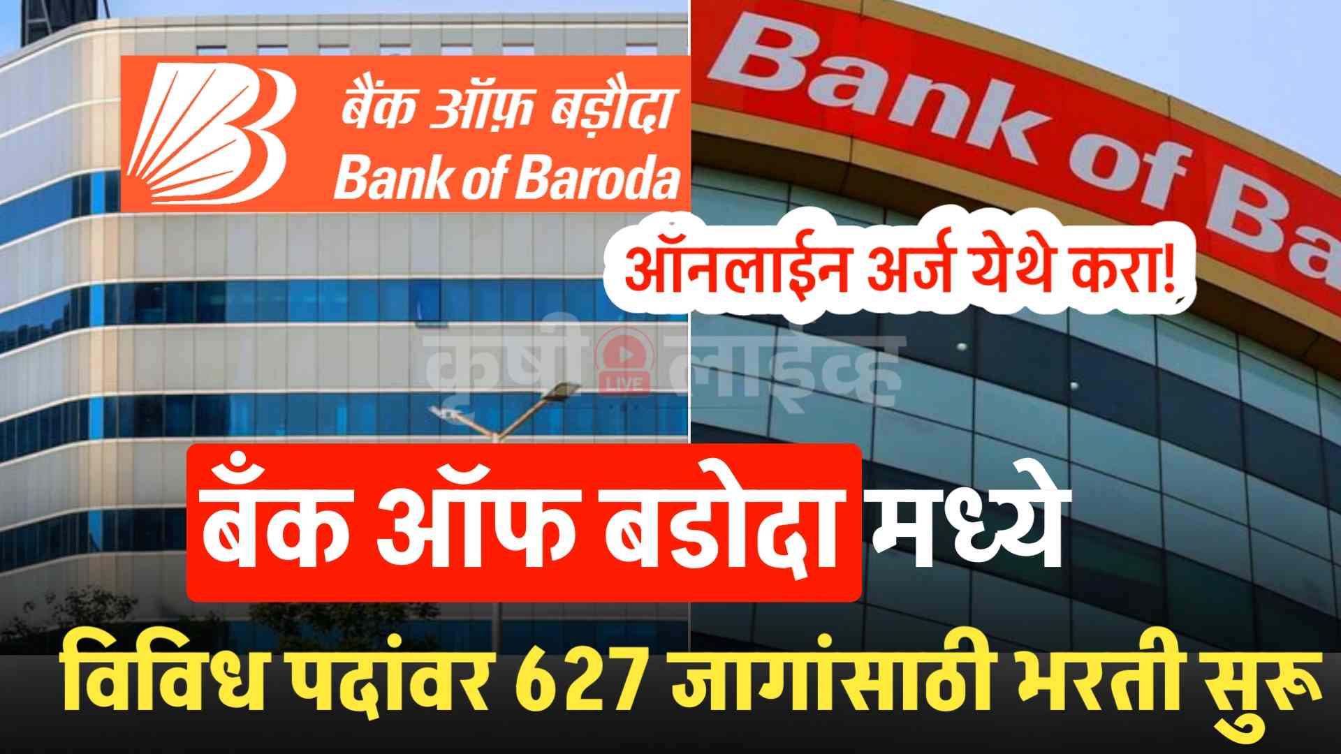 bankofbaroda