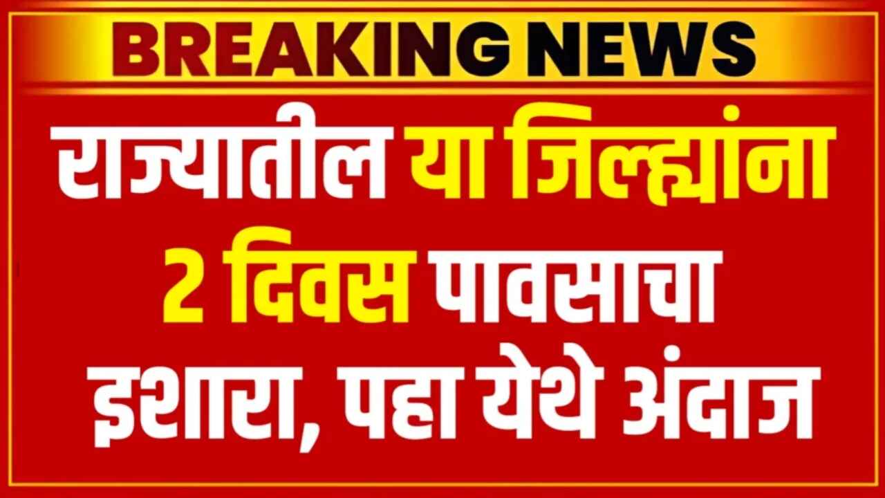 *मुख्यमंत्री वयोश्री योजना: जेष्ठांना मिळणार 3000 रुपये! ऑनलाईन अर्ज सुरु* *हा फॉर्म भरून द्या फक्त..!* 👇👇👇✅