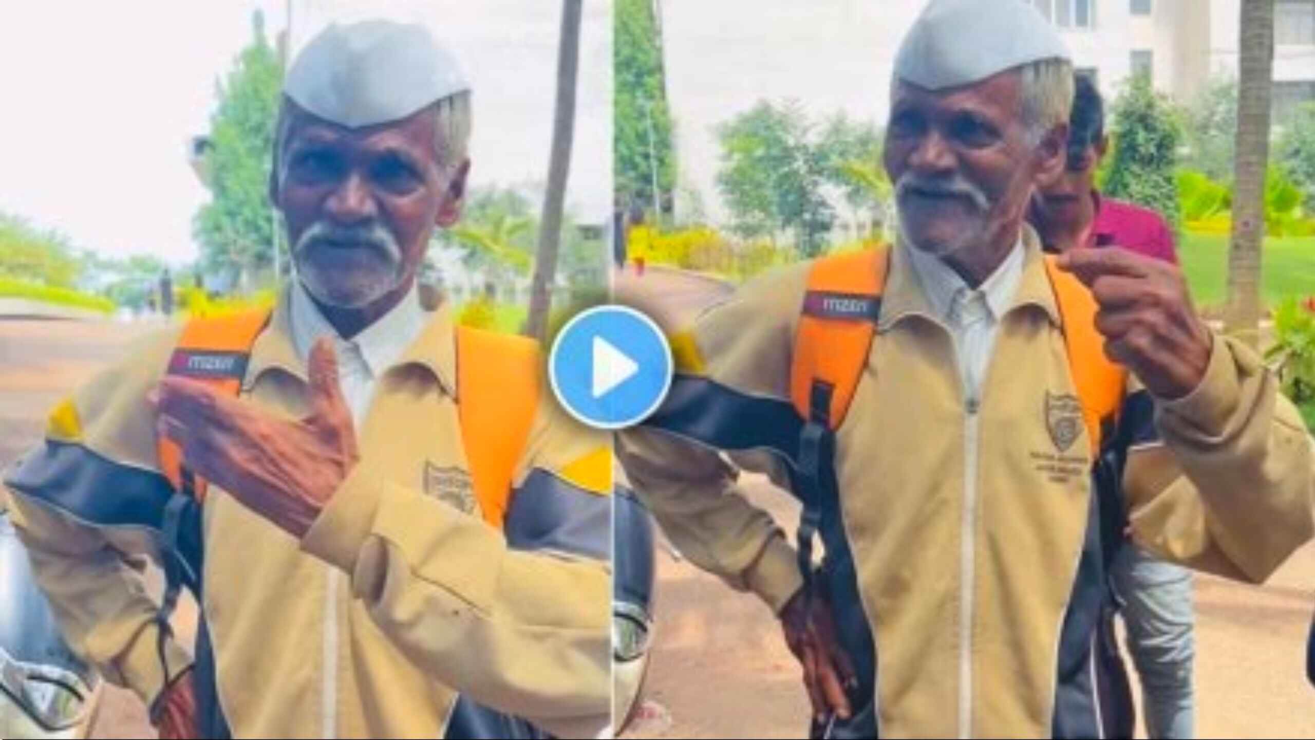 1000395946 आजोबांनी विद्यार्थ्यांसमोर इंग्रजी झाडलं कि, VIDEO पाहून तुम्हीही व्हाल चकित, कोल्हापूरच्या आजोबांनी केली कमाल…